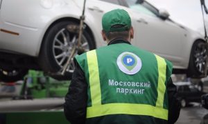 Автомобили самых злостных нарушителей правил парковки назвали в Москве