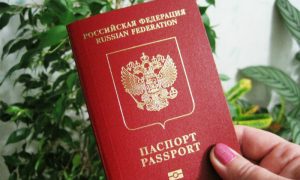 Россиянам дали пять дней на сдачу загранпаспорта при запрете на выезд