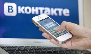 Соцсеть «ВКонтакте» ввела новую функцию