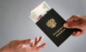 Минимальный размер оплаты труда с 1 июля повысили на 300 рублей