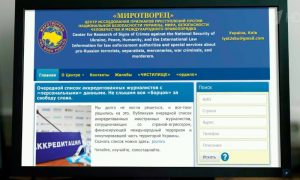 В отношении скандального сайта «Миротворец» возбудили уголовное дело на Украине