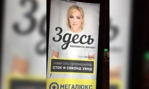 Буланова одевается в секонд-хенде?