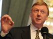 Путин подыскал Чубайсу новое место работы