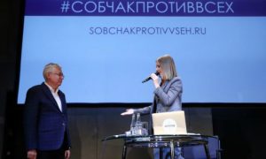 Собчак: Рынска подсказала мне кандидатуру на должность главы штаба