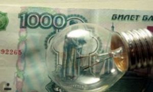 Стала известна настоящая цена на электричество в России