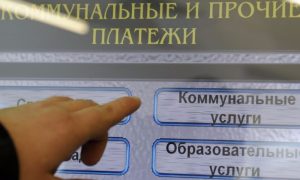 Услуги ЖКХ подорожали с начала года на 4,5%