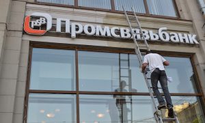 Центробанк начал санацию одного из крупнейших банков России