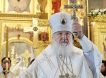 Патриарх Кирилл призвал состоятельных прихожан материально поддержать  священников