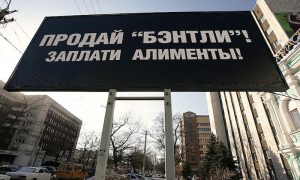 Алиментщики отказались платить детям 100 миллиардов рублей