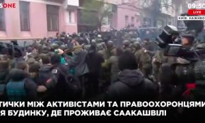 Возле дома Саакашвили его сторонники устроили драку с сотрудниками спецслужб