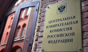 После обработки 99 процентов протоколов в Госдуму проходят пять партий