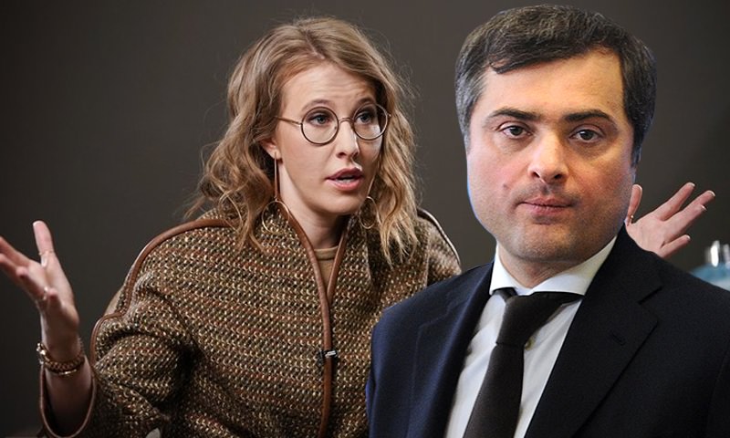Собчак обвинила Суркова в сексизме 