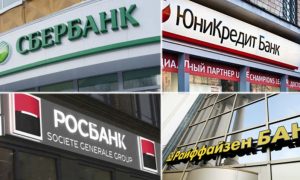 Forbes назвал самые надежные банки в России: их оказалось 13