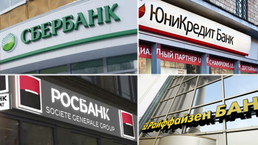 Forbes назвал самые надежные банки в России: их оказалось 13 