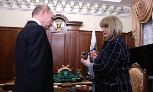 Путин получил удостоверение президента