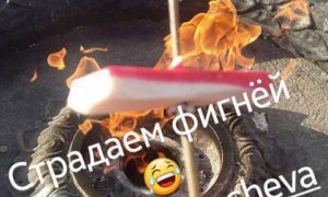Школьницы пожарили крабовые палочки на Вечном огне в Омской области