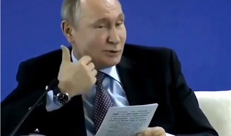 Путин: 