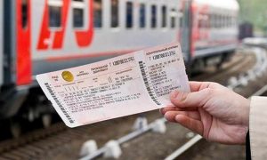 Госдума одобрила закон о невозвратных билетах на поезда