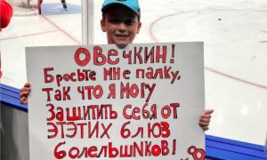 Американский мальчик написал плакат для Овечкина с помощью гугл-переводчика