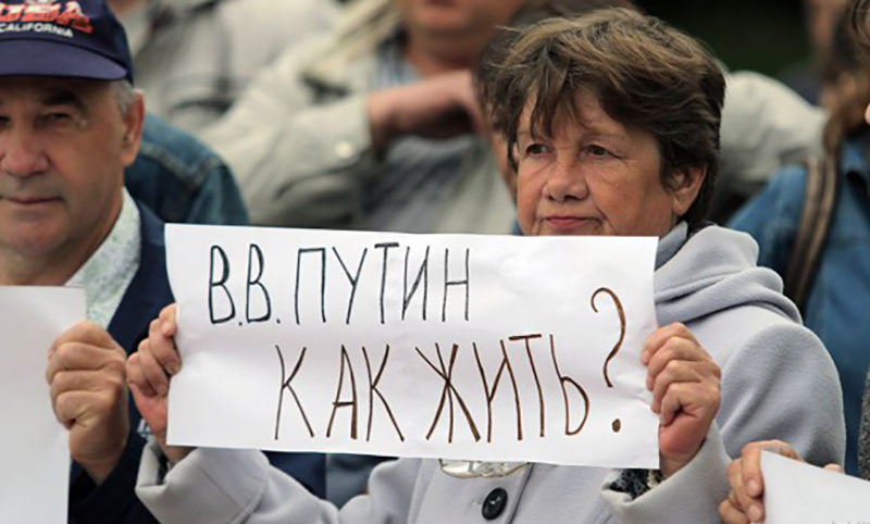 В Кремле готовы смягчить  пенсионную реформу,  если она вызовет протесты 