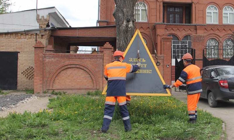 Самарец украл Самарец украл