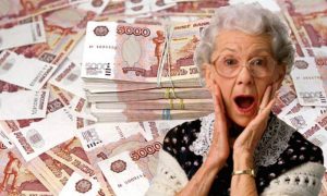 Единороссы нашли для Пенсионного фонда новый источник дохода