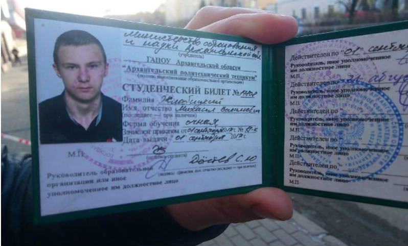 Взрыв у ФСБ в Архангельске устроил студент политехнического колледжа 