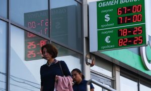 От россиян предлагают «скрывать» курсы валют