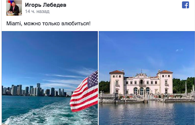 Сын Жириновского променял российские регионы на США 