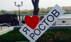 Города юга России сообщают о сверхгромком звуке взрыва