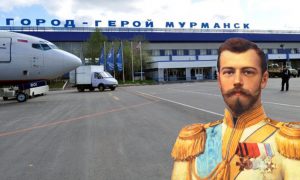 Мурманчане требуют отменить присвоение аэропорту имени Николая II