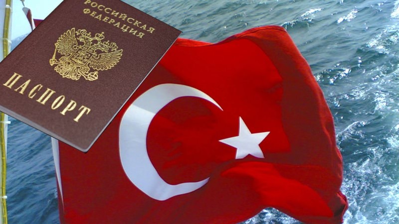 Россиянам могут разрешить въезжать в Турцию по внутренним паспортам 