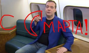 Медведев поздравил с 8 Марта и нарисовал странную восьмёрку