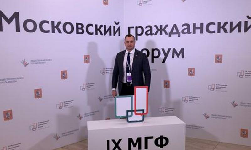 На IX Московском гражданском форуме обсудили тему электронного голосования на выборах в Мосгордуму На IX Московском гражданском форуме обсудили тему электронного голосования на выборах в Мосгордуму