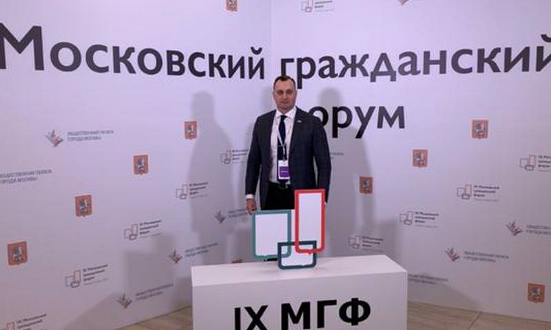 На IX Московском гражданском форуме обсудили тему электронного голосования на выборах в Мосгордуму 