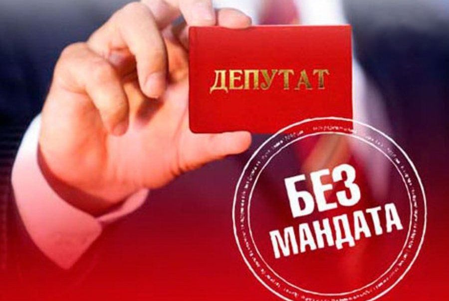 Депутатов и сенаторов предлагают досрочно лишать полномочий за недостоверные декларации Депутатов и сенаторов предлагают досрочно лишать полномочий за недостоверные декларации