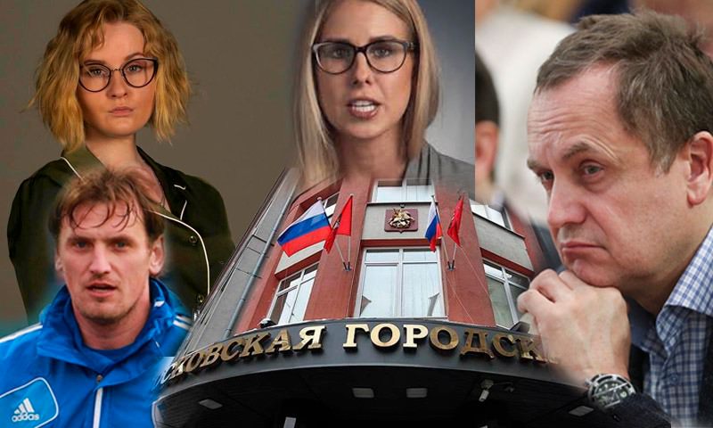 Политолог, актер, юрист, футболист. Назван округ, где развернется самая ожесточенная борьба на выборах в Мосгордуму Политолог, актер, юрист, футболист. Назван округ, где развернется самая ожесточенная борьба на выборах в Мосгордуму