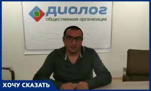 Дагестанские общественники просят главу республики обратить внимание на проблемы малого и среднего бизнеса