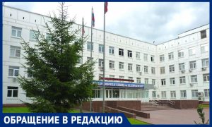 Больница в Зеленограде ответила на обращение пациентки в “Блокнот”