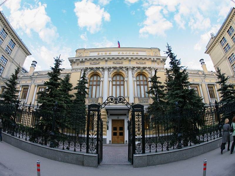 Банк России снизил ставку до уровня 2014 года Банк России снизил ставку до уровня 2014 года