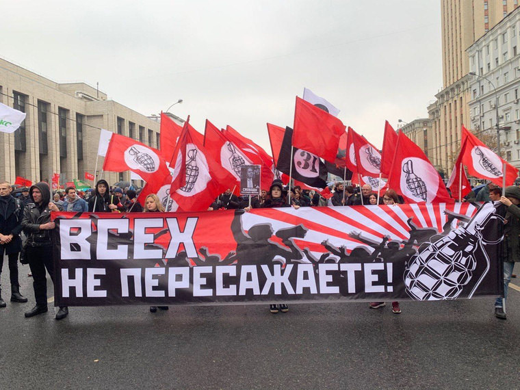 Кто во что горазд: итоги митинга в Москве 