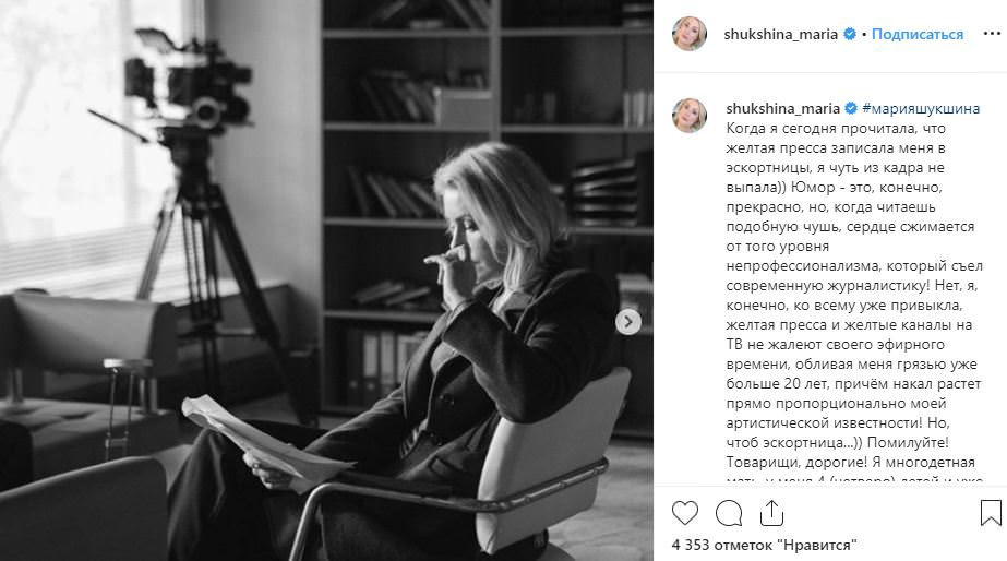 Просидевшая в американской тюрьме россиянка вернулась в Москву Просидевшая в американской тюрьме россиянка вернулась в Москву