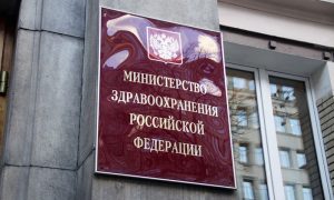 Минздрав неожиданно обнаружил резкое сокращение числа врачей в 54 регионах