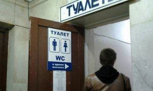 Дочь чиновника в Химках снесла туалет стоимостью 1 млн руб., чтобы поставить свой ларек