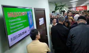 Кремль высказался о новых правилах медосмотра водителей