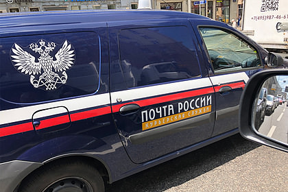 «Почта России» ускорит доставку посылок 