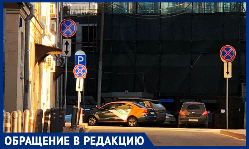 Инвалид не может остановиться у подъезда: москвичи рассказали об абсурдных правилах парковки 