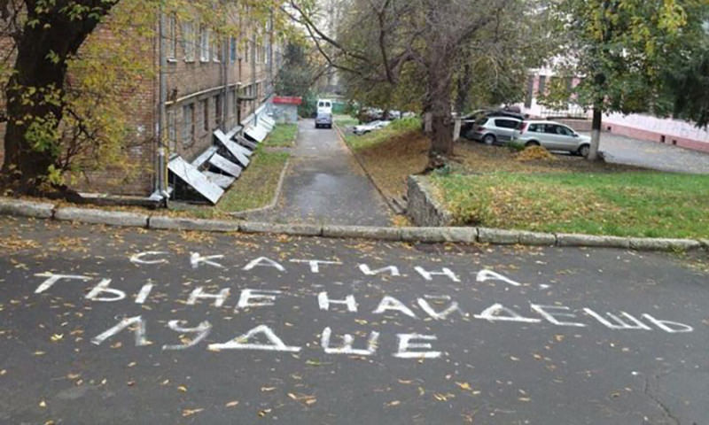 Раскрыт секрет таинственного послания Раскрыт секрет таинственного послания