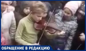 Детям из закрытой в одночасье музыкальной школы приходится заниматься на улице