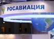 Росавиация рекомендовала в приоритетном порядке обслуживать участников СВО